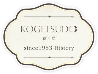 Kogetsudo 虎月堂